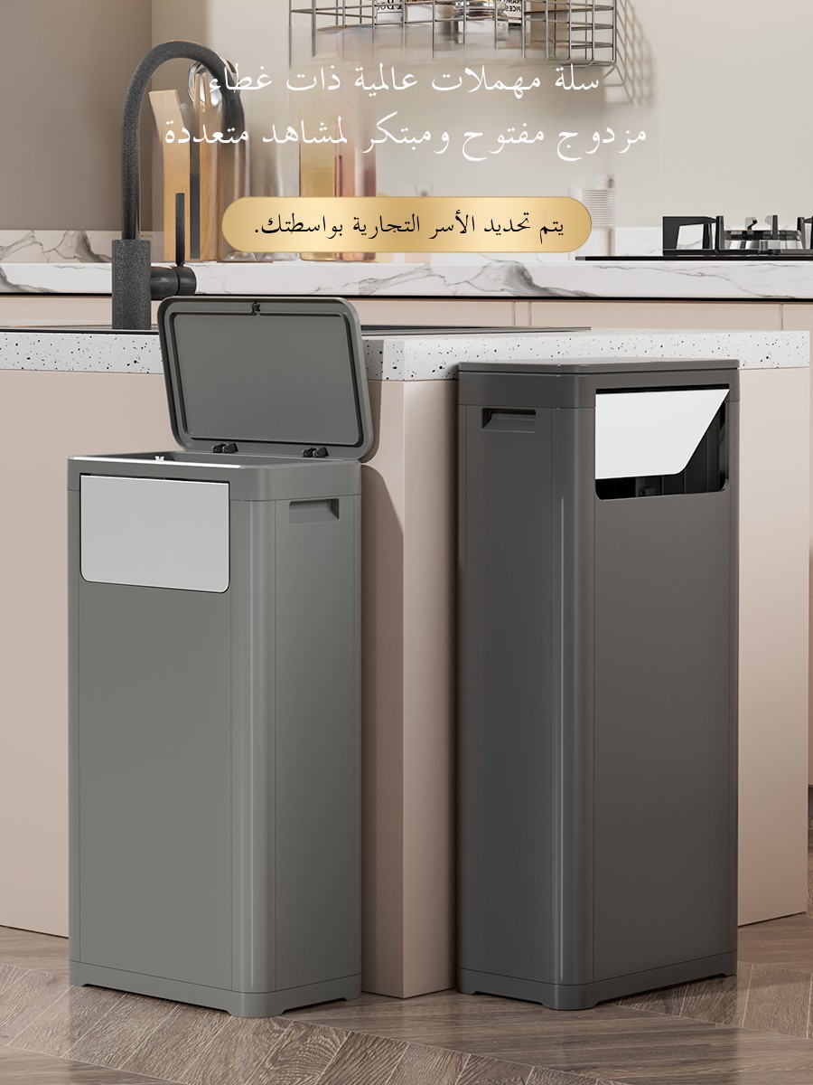 Commercial Kitchen Trash Can - Large Capacity Kitchen Trash Can with