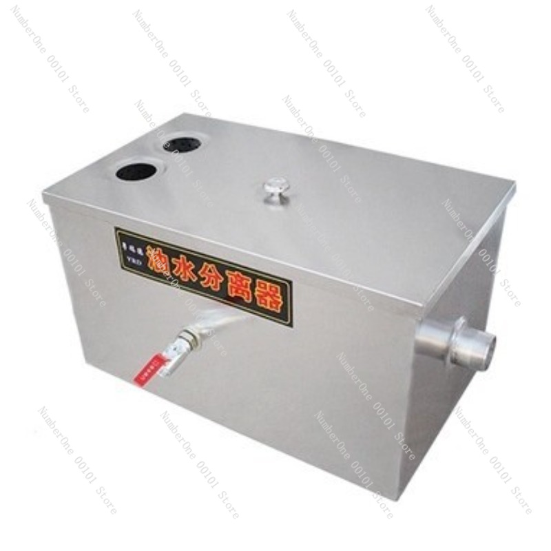 Commercial Kitchen Grease Trap - Stainless Steel Grease Trap Hotel Catering