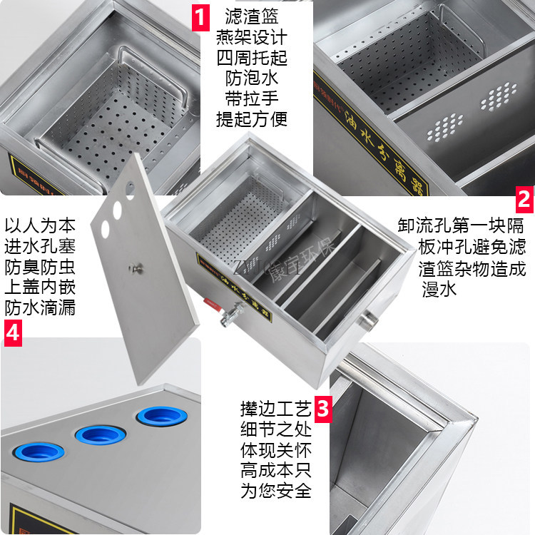 Oil-water separator Stainless  - Commercial Kitchen Grease Trap recension och pris
