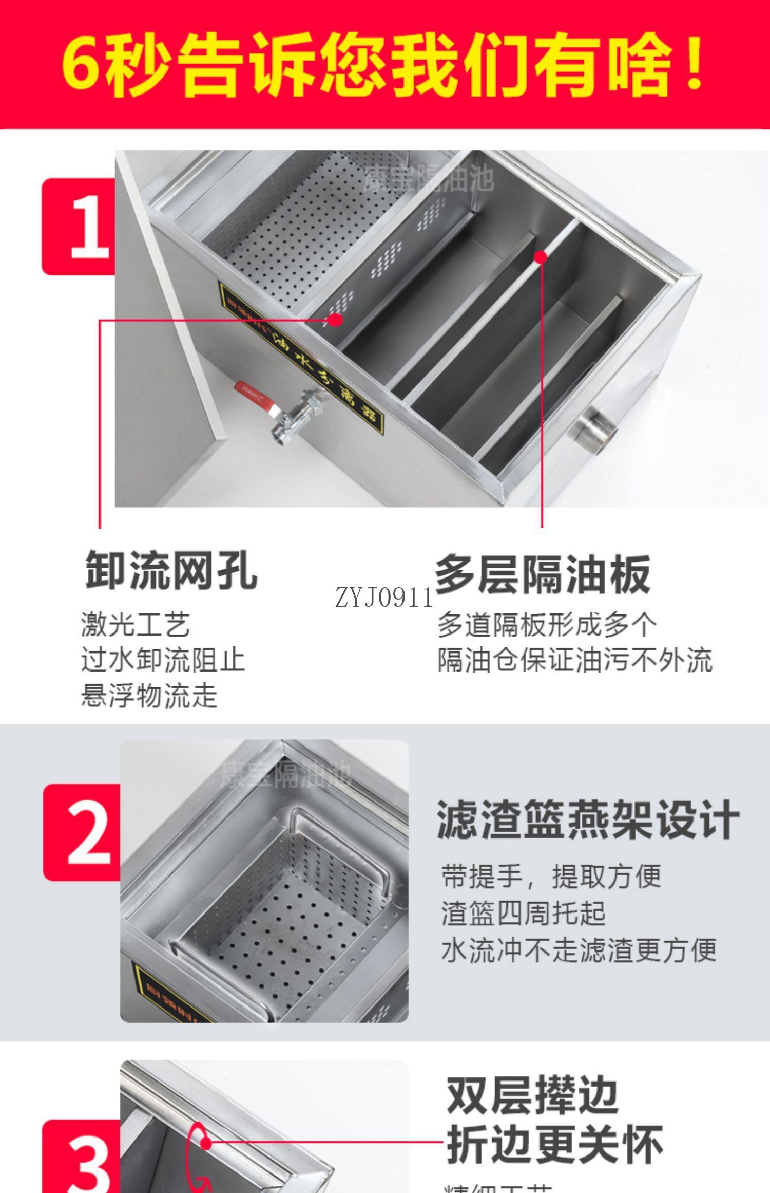 Oil-water separator Stainless  - Commercial Kitchen Grease Trap recension och pris