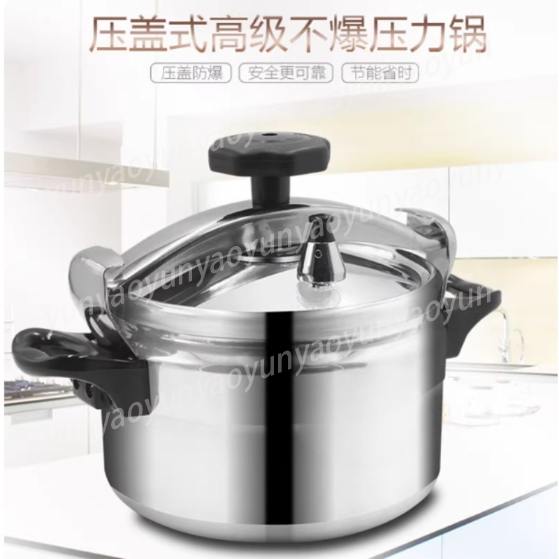3L Pressure Cooker, 18cm Induc - Commercial Kitchen Induction recension och pris