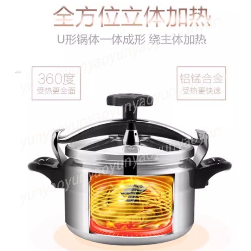 3L Pressure Cooker, 18cm Induc - Commercial Kitchen Induction recension och pris