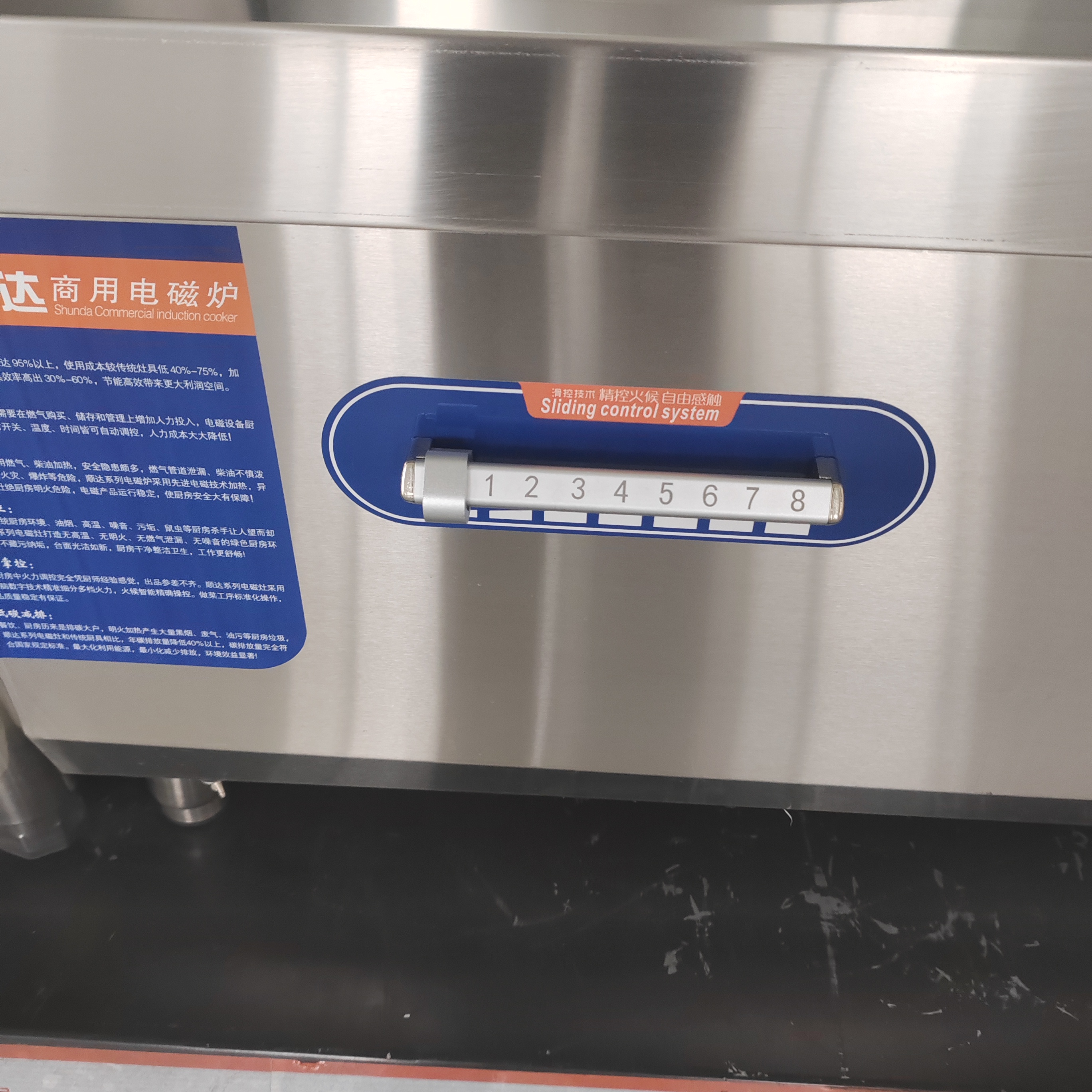 Standard Commercial Kitchen Hi - Commercial Kitchen Induction recension och pris
