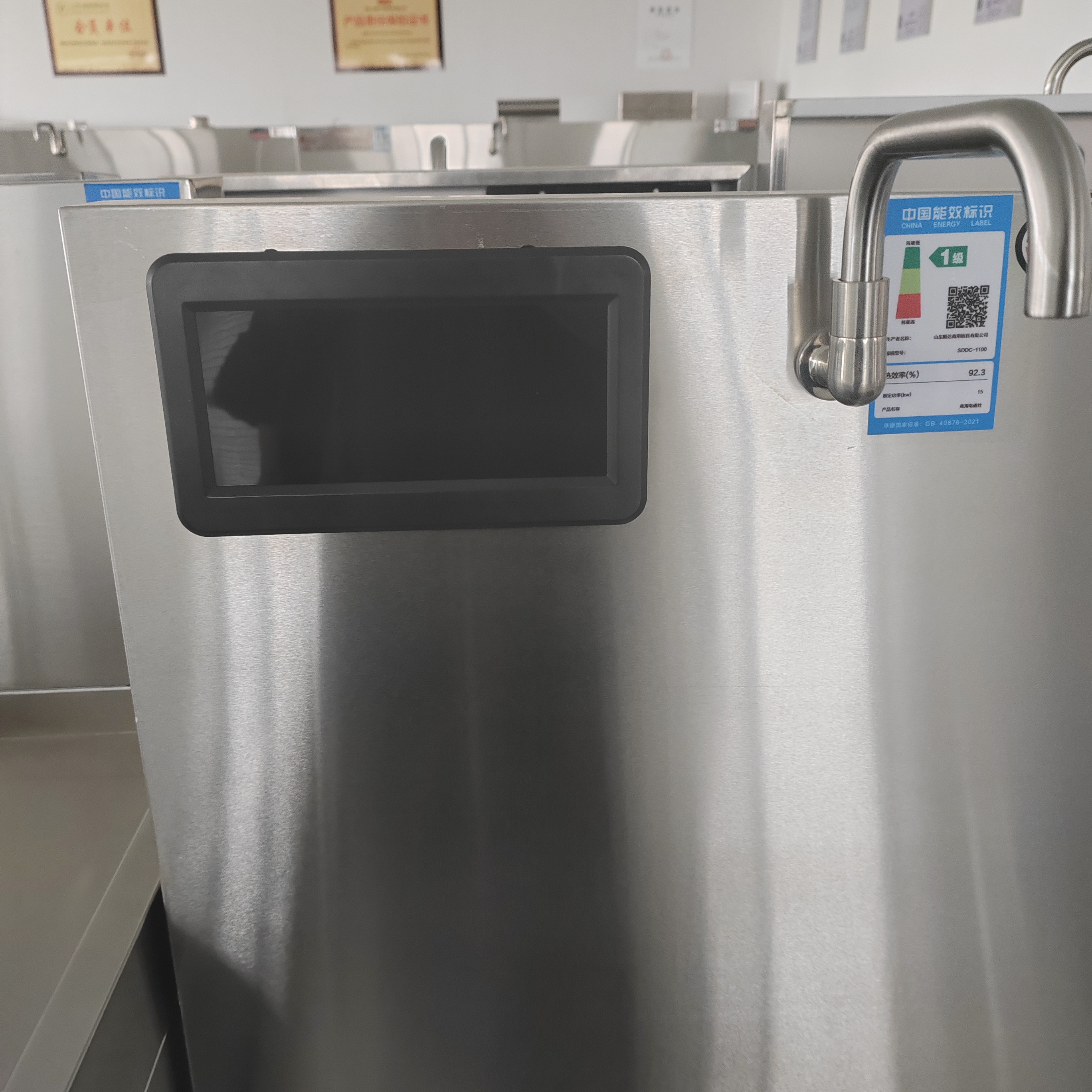 Standard Commercial Kitchen Hi - Commercial Kitchen Induction recension och pris