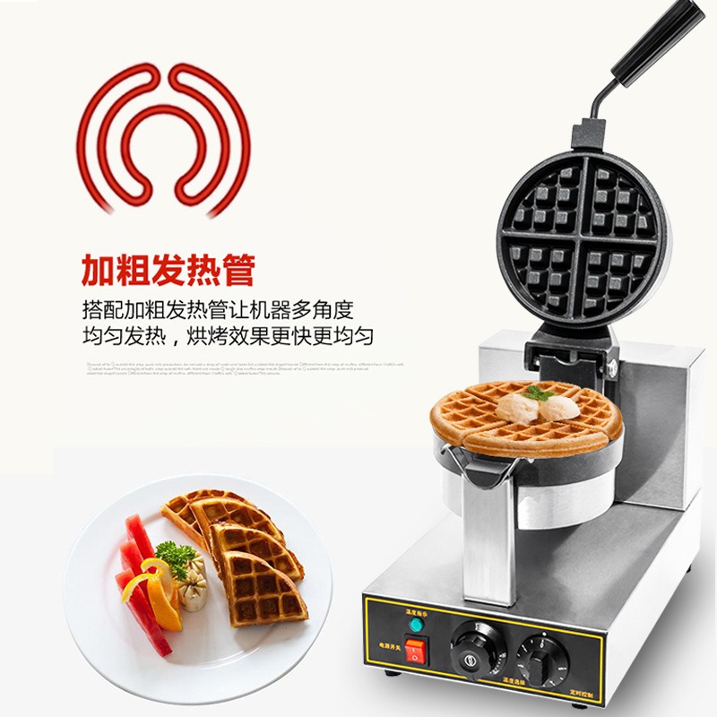 Waffle machine, Western kitche - Commercial Kitchen Stove recension och pris
