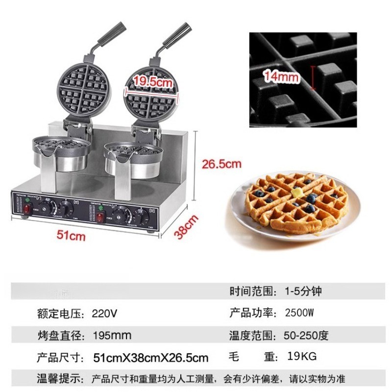 Waffle machine, Western kitche - Commercial Kitchen Stove recension och pris