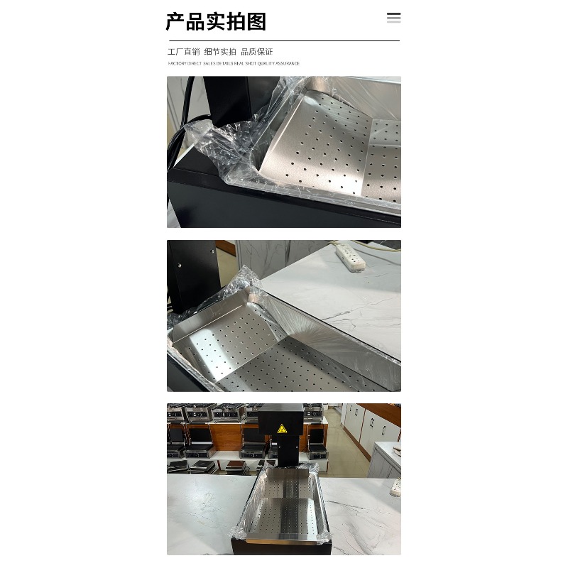 French Fries Warmer Machine Du - Commercial Kitchen Oil Filter recension och pris
