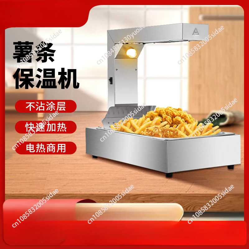 French Fries Warmer Machine Du - Commercial Kitchen Oil Filter recension och pris