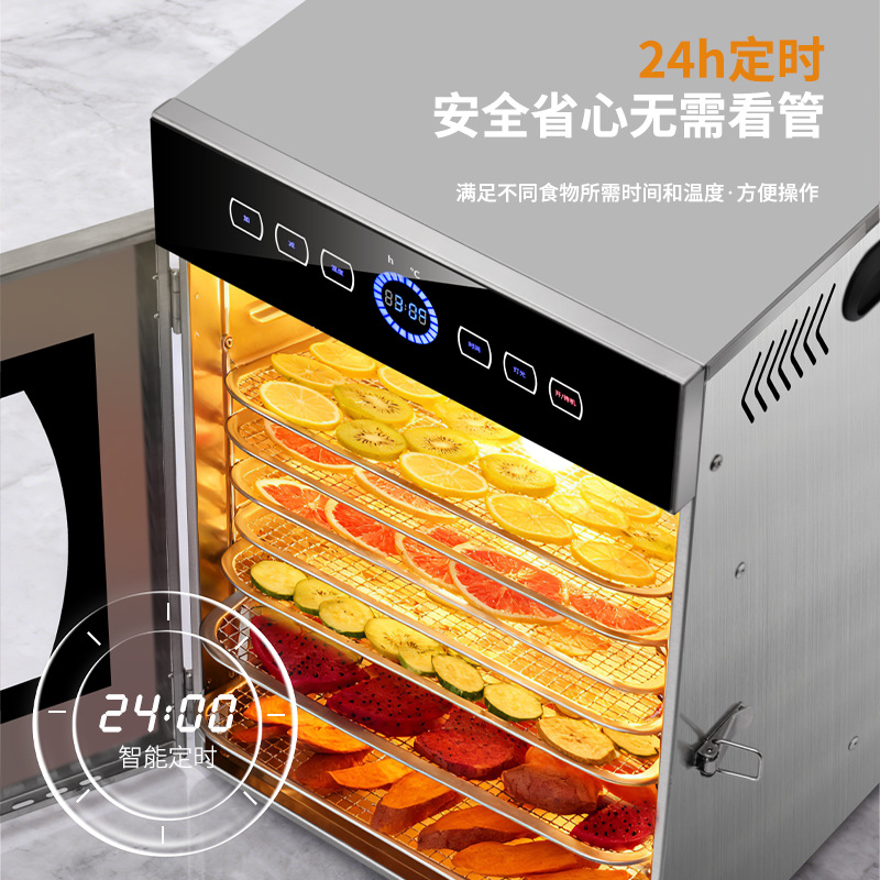 2026 Commercial Industrial Sta - Commercial Food Dehydrator recension och pris