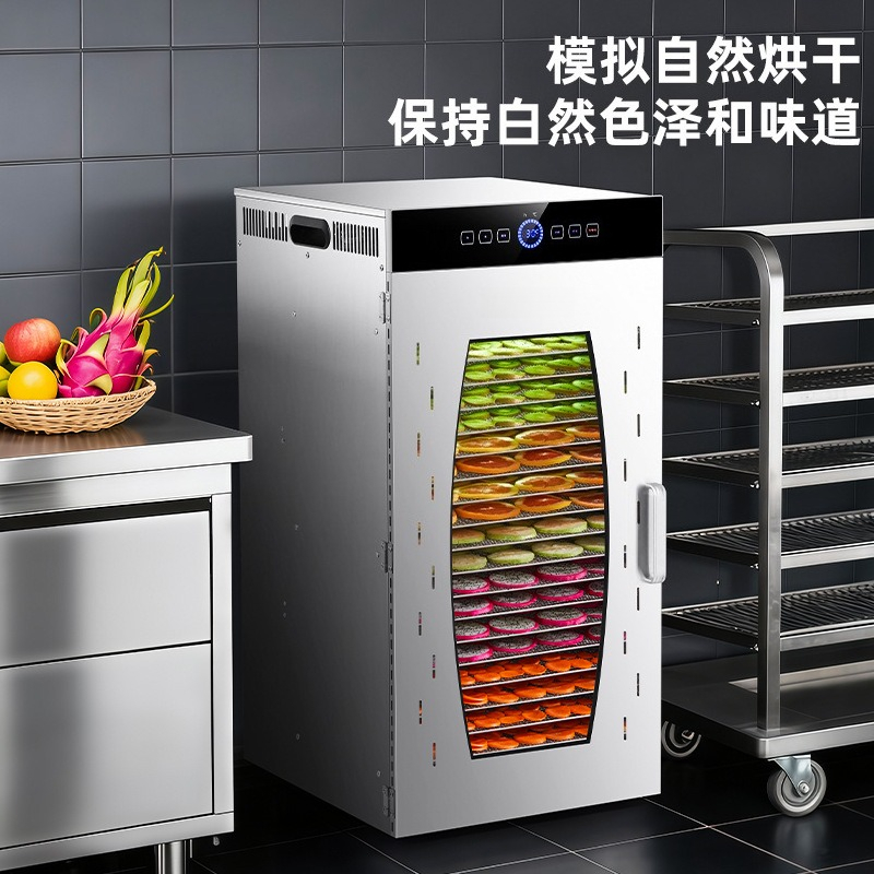 2026 Commercial Industrial Sta - Commercial Food Dehydrator recension och pris