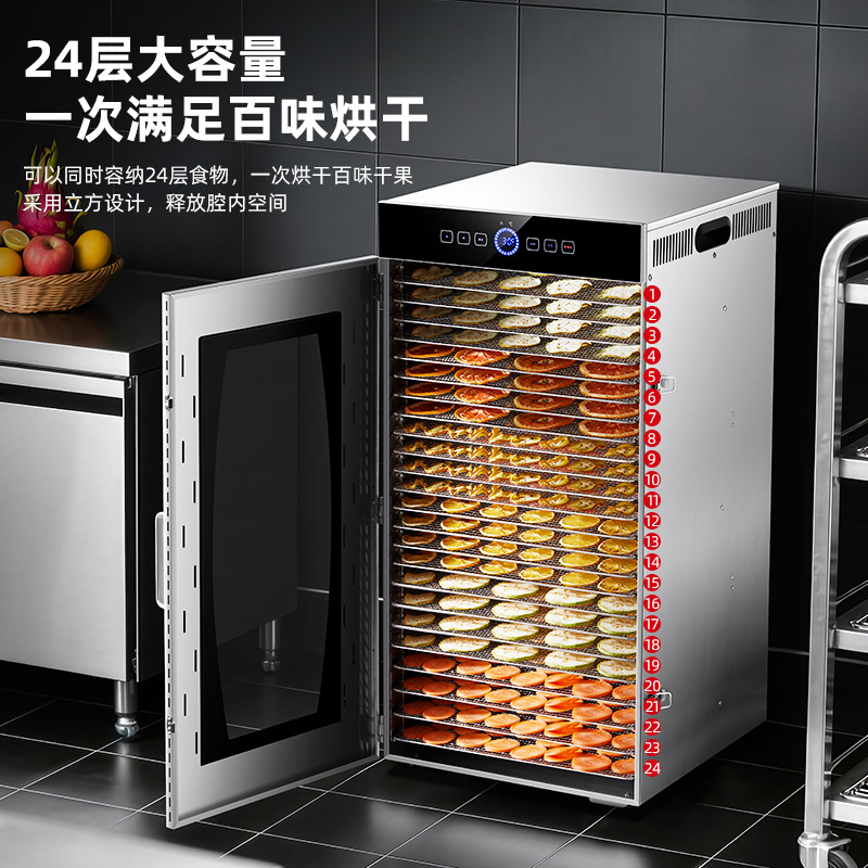 2026 Commercial Industrial Sta - Commercial Food Dehydrator recension och pris