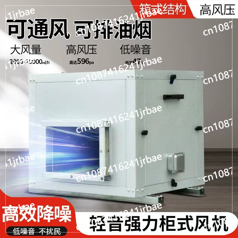 Silent box fan kitchen restaur - Commercial Kitchen Ventilation recension och pris