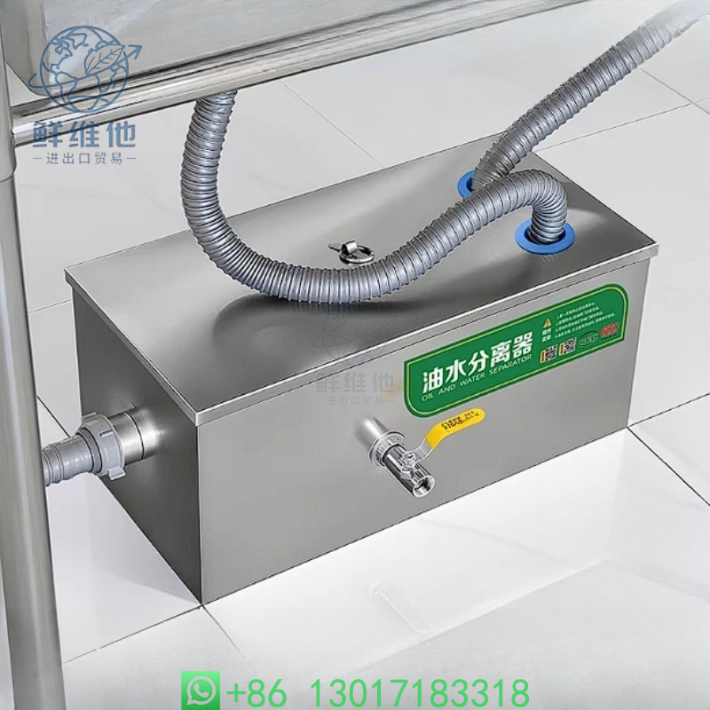 Commercial & Home Kitchen Grea - Commercial Kitchen Grease Trap recension och pris