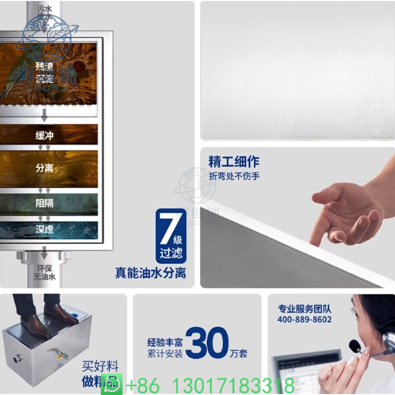 Commercial & Home Kitchen Grea - Commercial Kitchen Grease Trap recension och pris