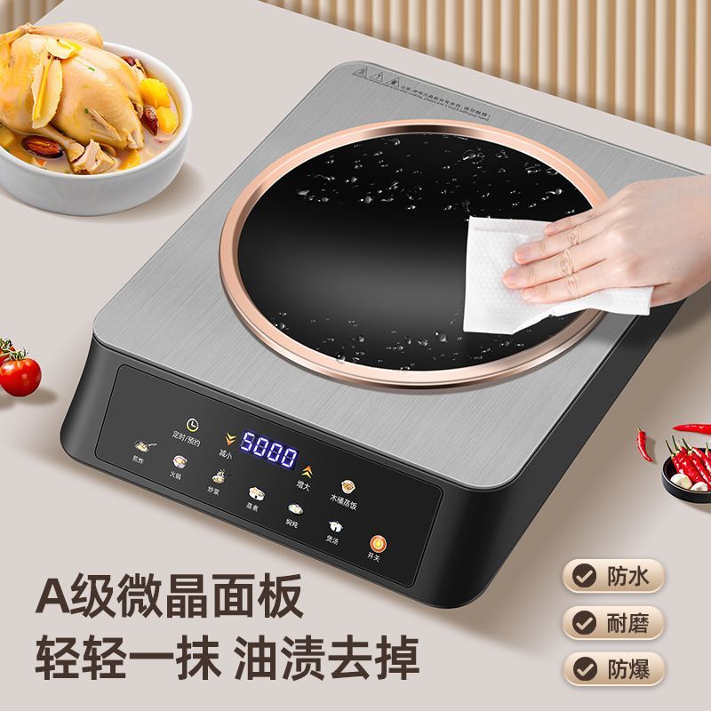 Banqiu 5000W High-Power Induct - Commercial Kitchen Induction recension och pris