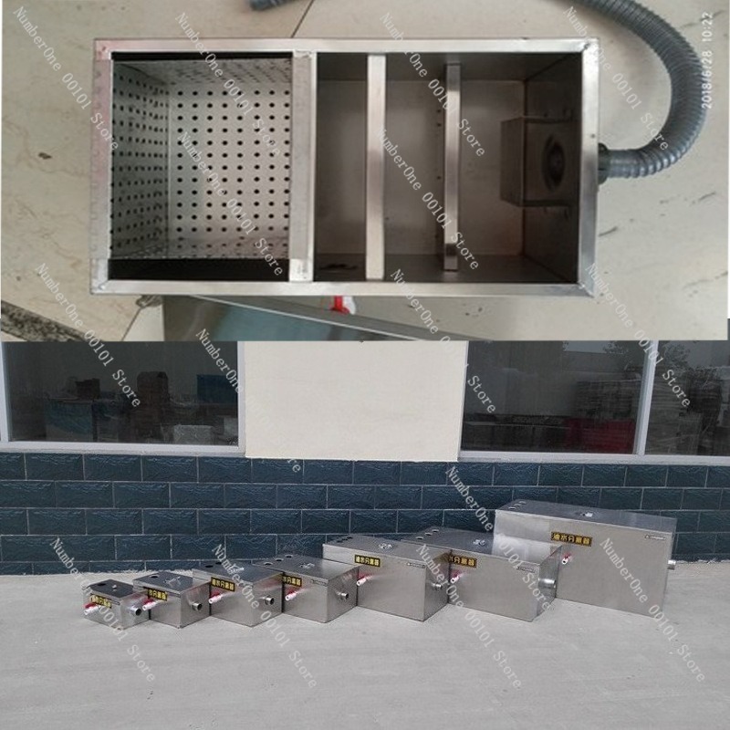 Stainless Steel Grease Trap  H - Commercial Kitchen Grease Trap recension och pris