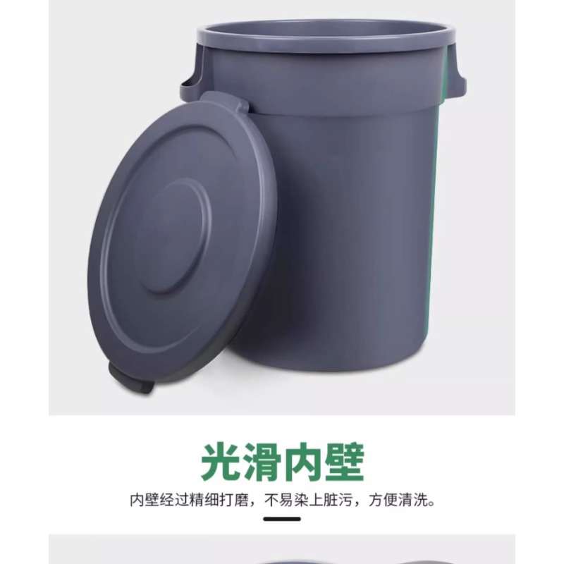 Trash Can Large Capacity Large - Commercial Kitchen Trash Can recension och pris