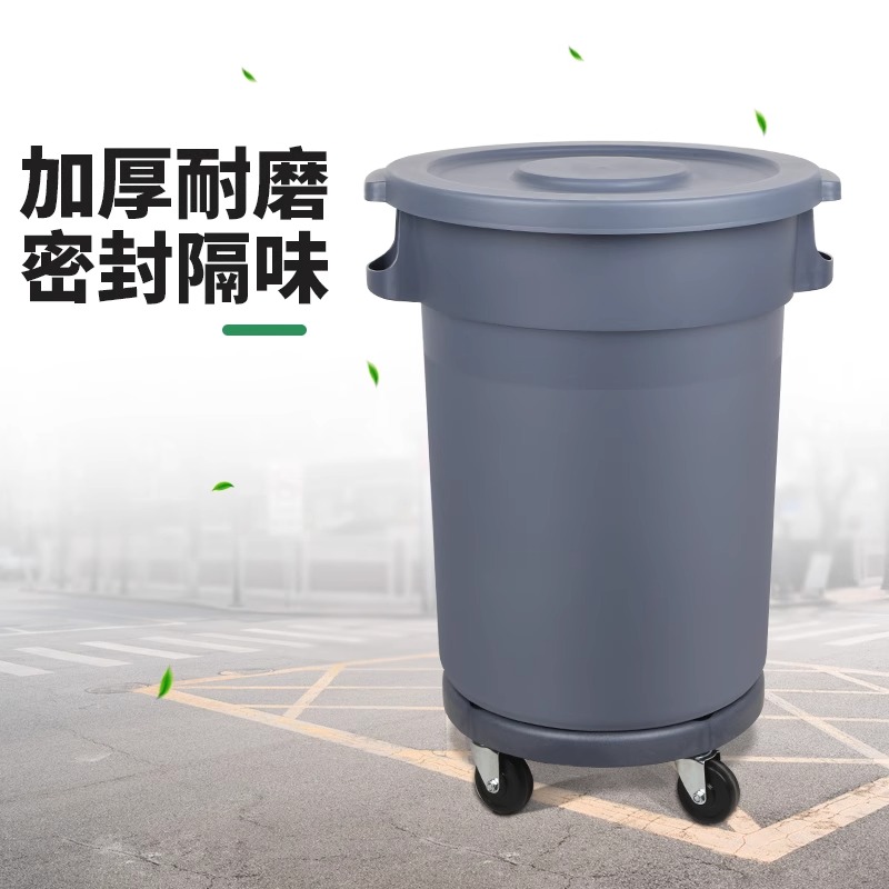 Trash Can Large Capacity Large - Commercial Kitchen Trash Can recension och pris