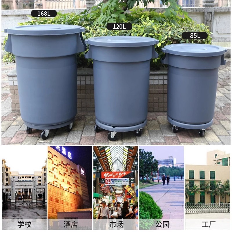 Trash Can Large Capacity Large - Commercial Kitchen Trash Can recension och pris